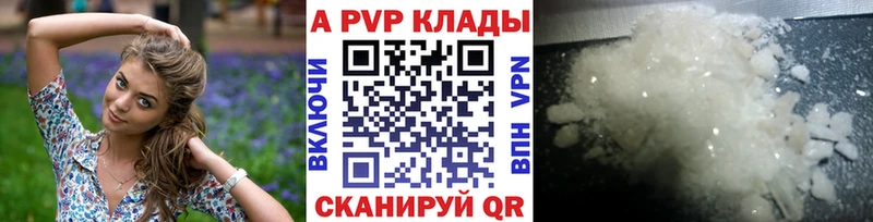 Альфа ПВП СК КРИС Ак-Довурак