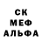 Amphetamine Розовый Mr Iron