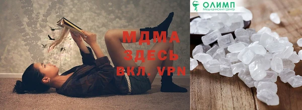 прущие крисы Покровск