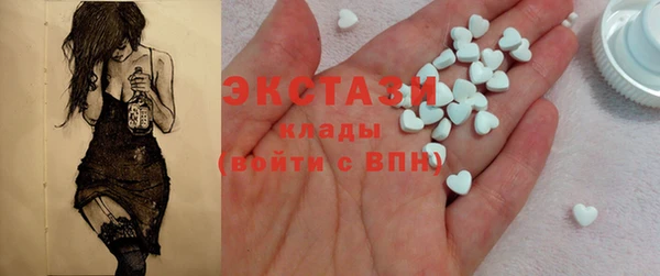 МДМА Абаза