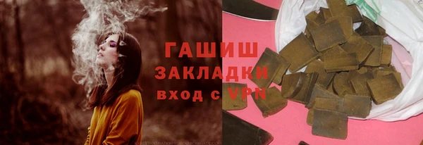 МДМА Абаза