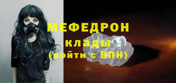 стаф Покачи