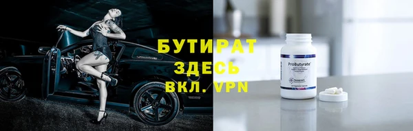 МДМА Абаза