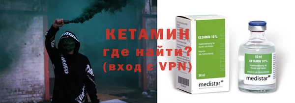 прущие крисы Покровск