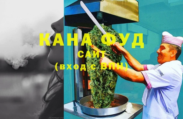 МДМА Абаза