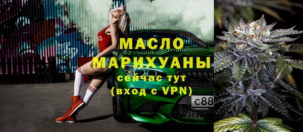 МДМА Абаза