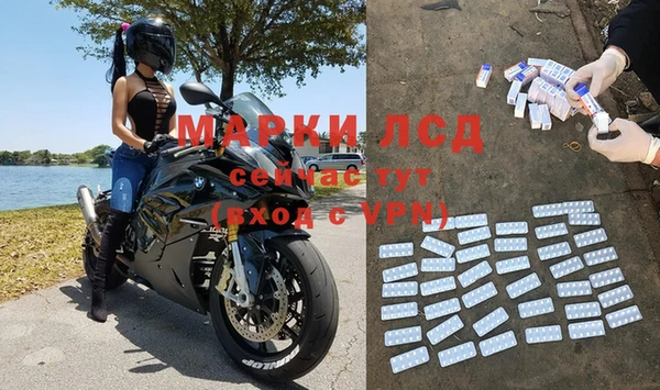 МДМА Абаза