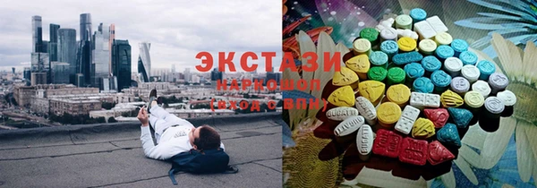 МДМА Абаза