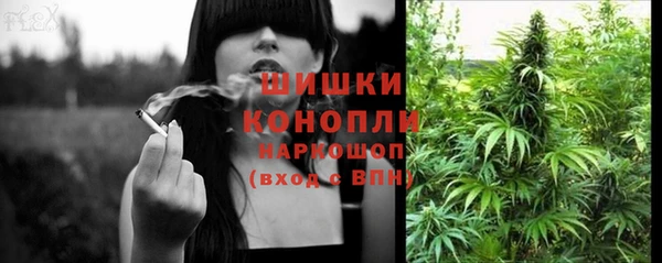 МДМА Абаза