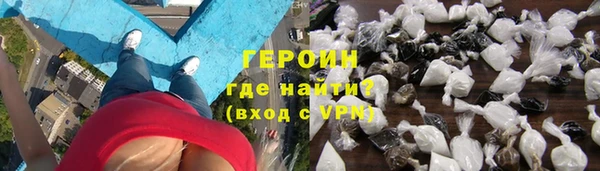 мефедрон Покров