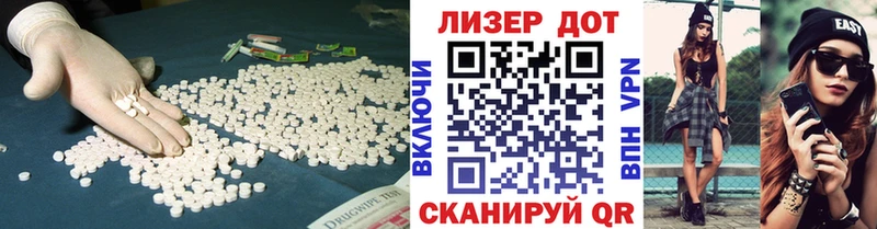 LSD-25 экстази ecstasy  цены наркотик  Ак-Довурак 