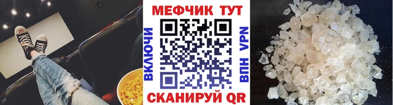 shop клад Ак-Довурак МЯУ-МЯУ mephedrone