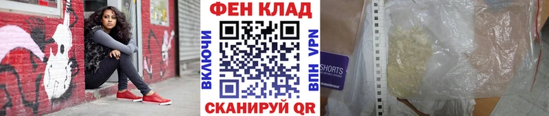 Первитин витя  ОМГ ОМГ как зайти  Ак-Довурак 